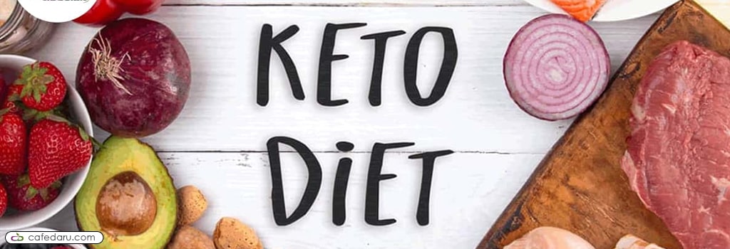 رژیم کتوژنیک (ketogenic diet)